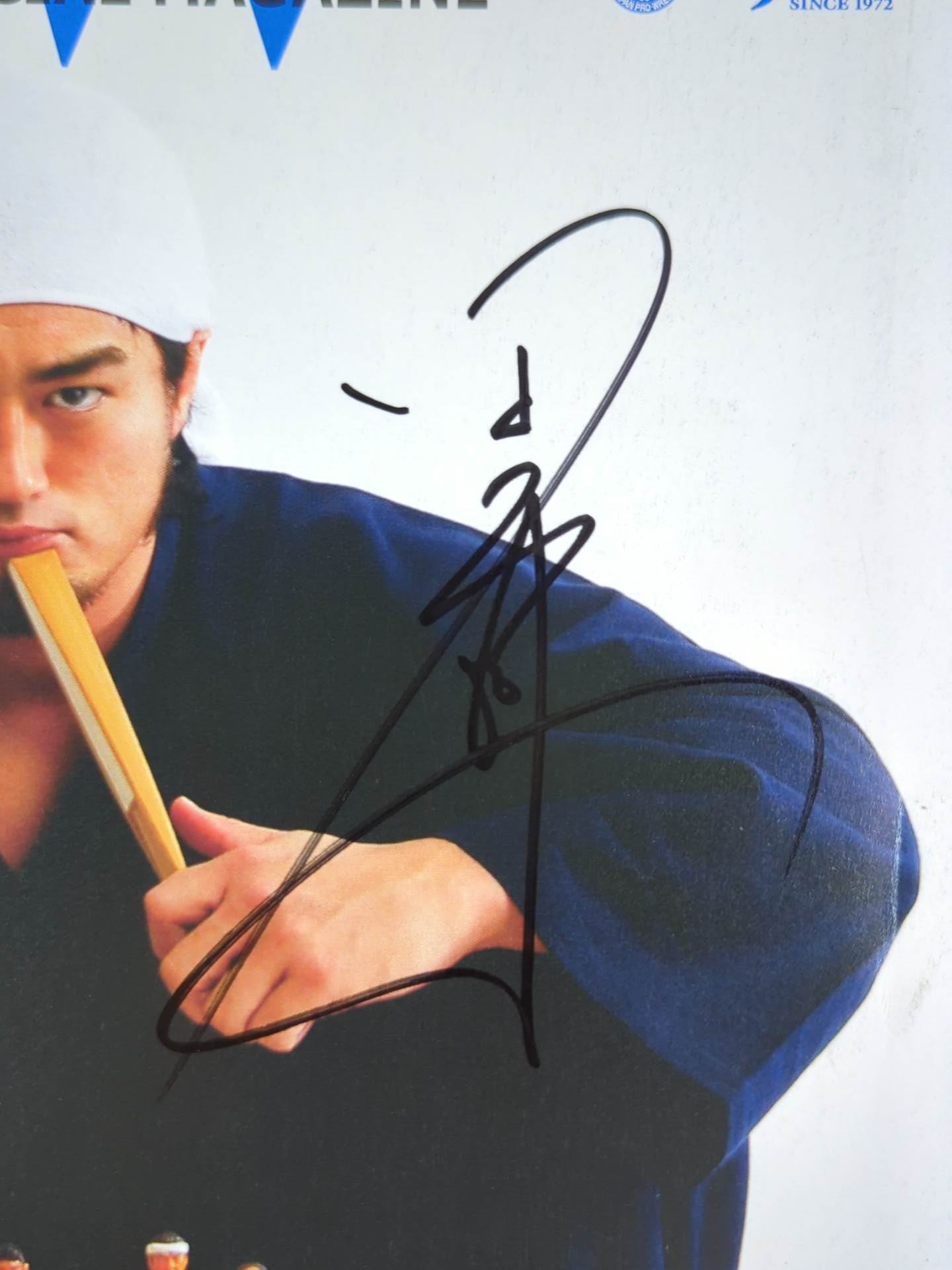 田口隆祐 直筆サイン入り】NJPW OFFICIAL MAGAZINE 2008 Vol.3 – 闘道館