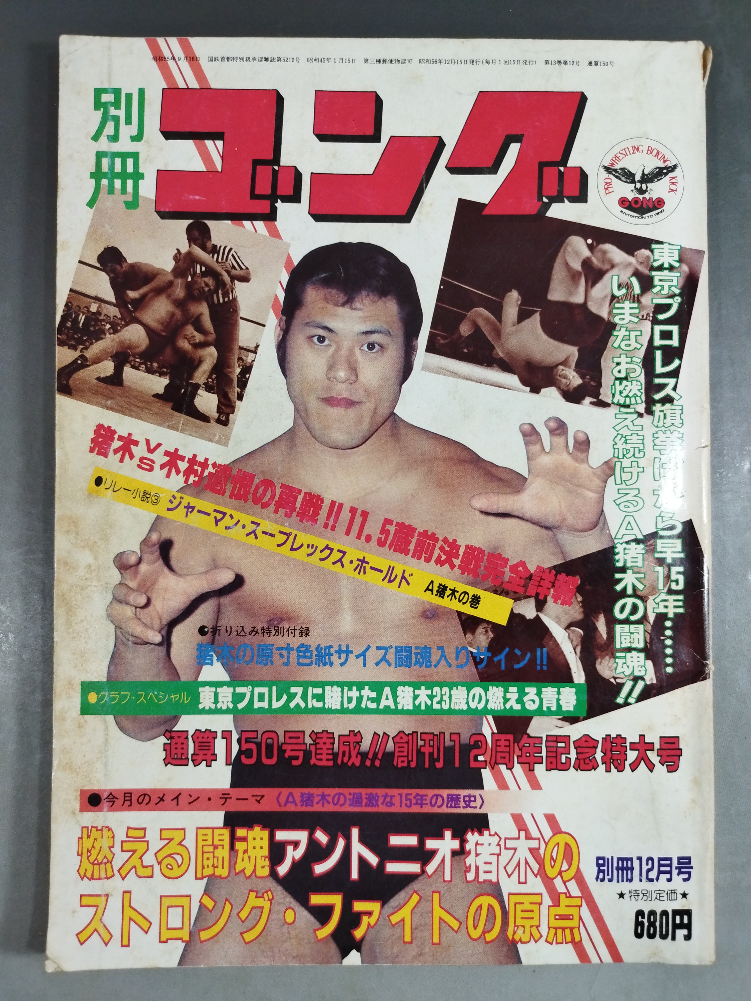 K0000000447591_1747120743_0.