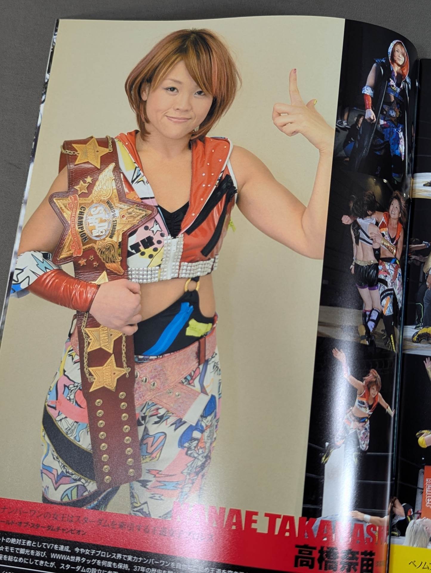 愛川ゆず季 直筆サイン入り】STARDOM OFFICIAL GUIDE BOOK Vol.28 – 闘道館