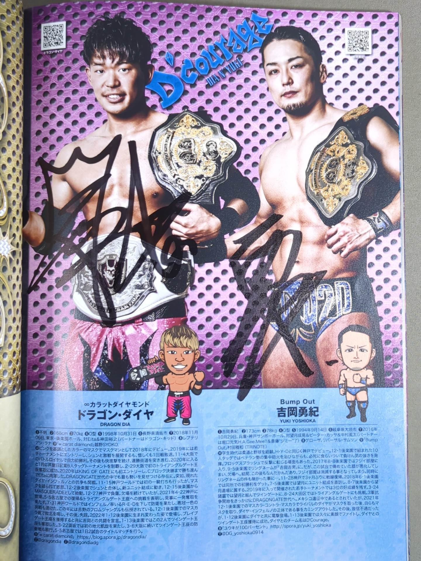 9選手直筆サイン入り】DRAGON GATE / オフィシャルマガジン 2022年5月