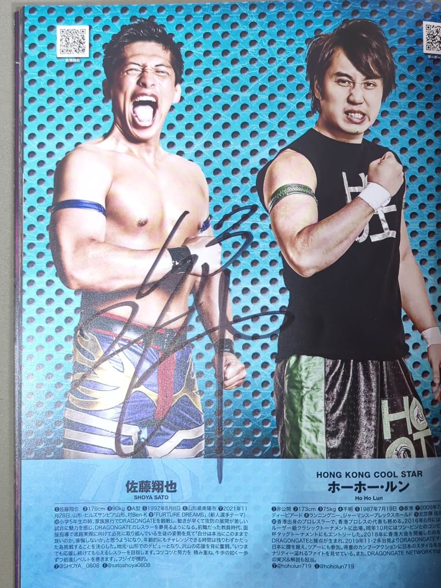 9選手直筆サイン入り】DRAGON GATE / オフィシャルマガジン 2022年5月