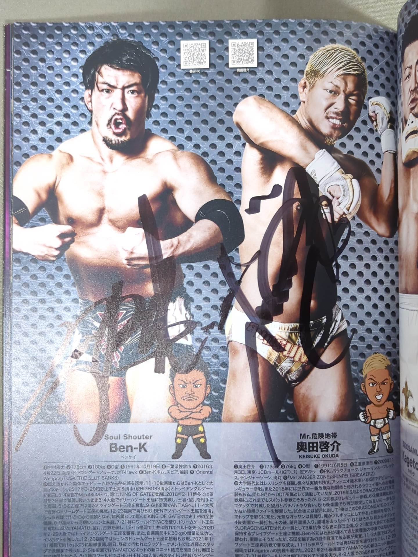 9選手直筆サイン入り】DRAGON GATE / オフィシャルマガジン 2022年5月