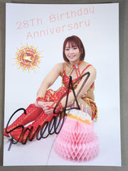 Sareee 直筆サイン入り ポートレート(F-5) – 闘道館