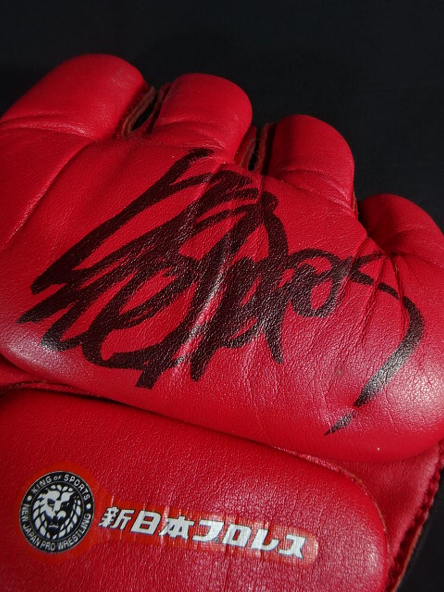 矢野通 直筆サイン入り】☆新日本プロレス公認☆ オープンフィンガー