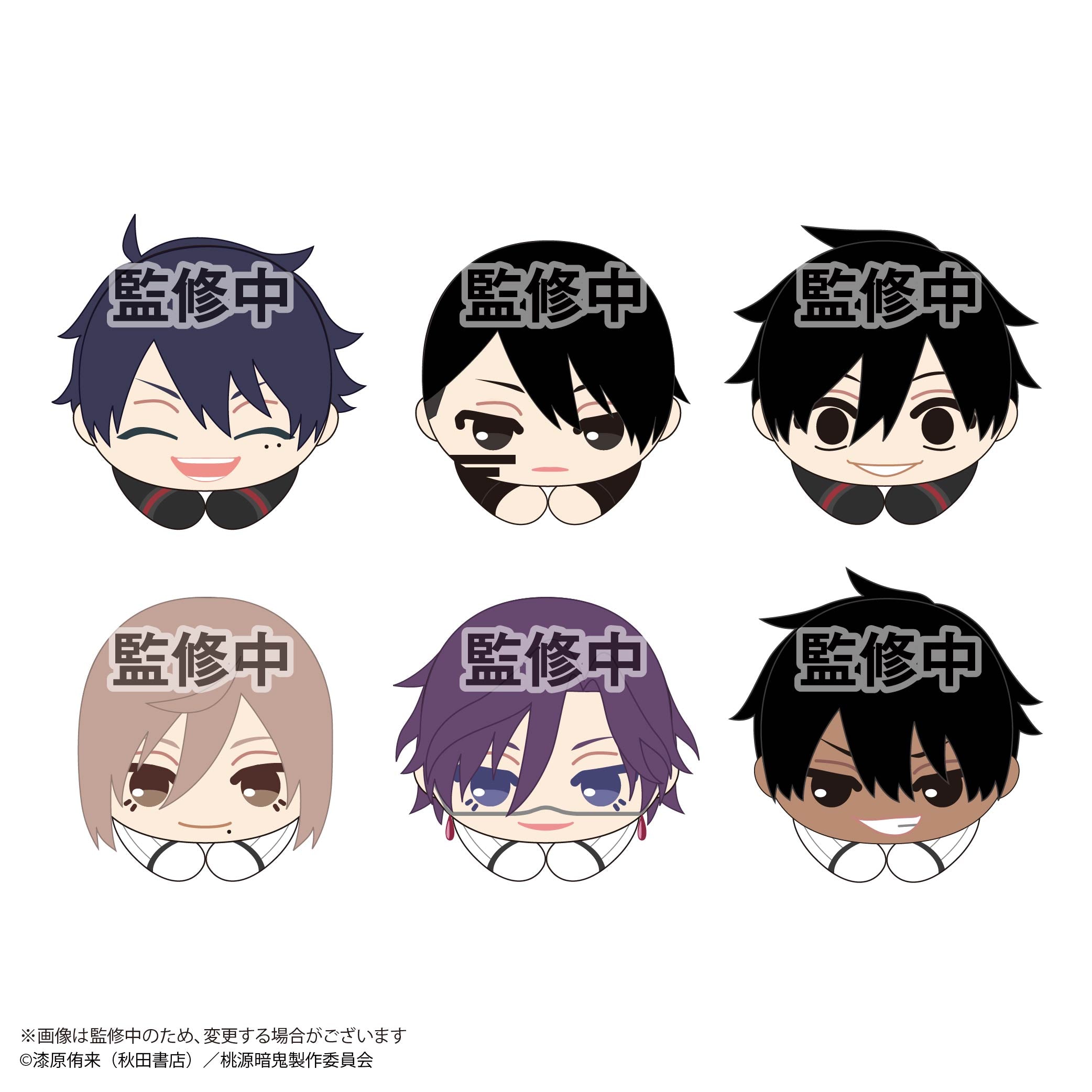 無陀野無人(NAITO MUDANO)｜桃源暗鬼グッズ｜TVアニメ『桃源暗鬼』公式