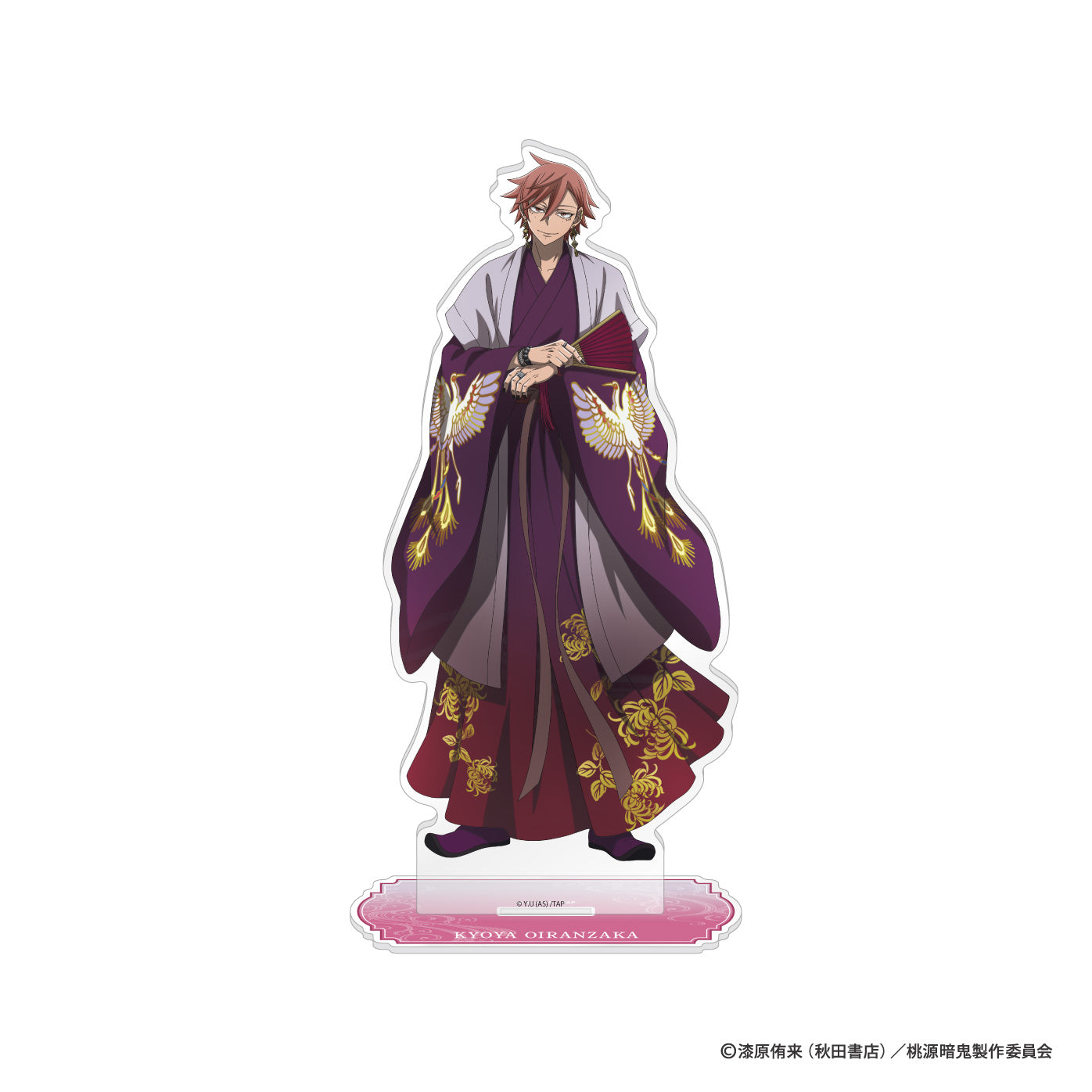 桃源暗鬼 POP UP STORE 花魁坂京夜 淀川真澄 セット 花魁坂京夜＆淀川