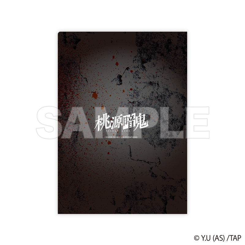 桃源暗鬼 クリアファイル 一ノ瀬四季｜TVアニメ『桃源暗鬼』公式