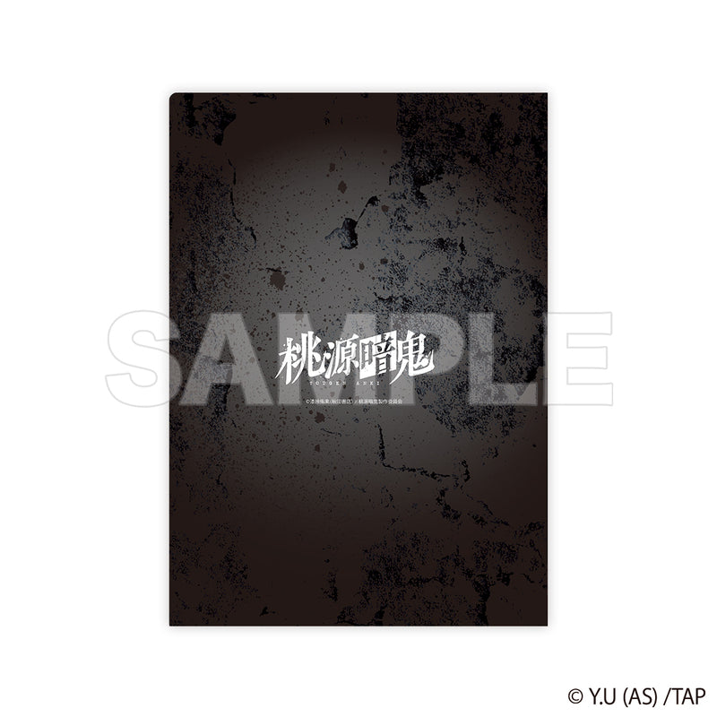 桃源暗鬼 クリアファイル 皇后崎 迅｜TVアニメ『桃源暗鬼』公式