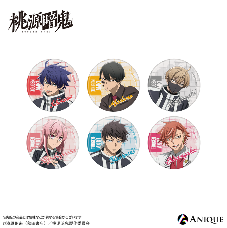 矢颪 碇(IKARI YAOROSHI)｜桃源暗鬼グッズ｜TVアニメ『桃源暗鬼』公式