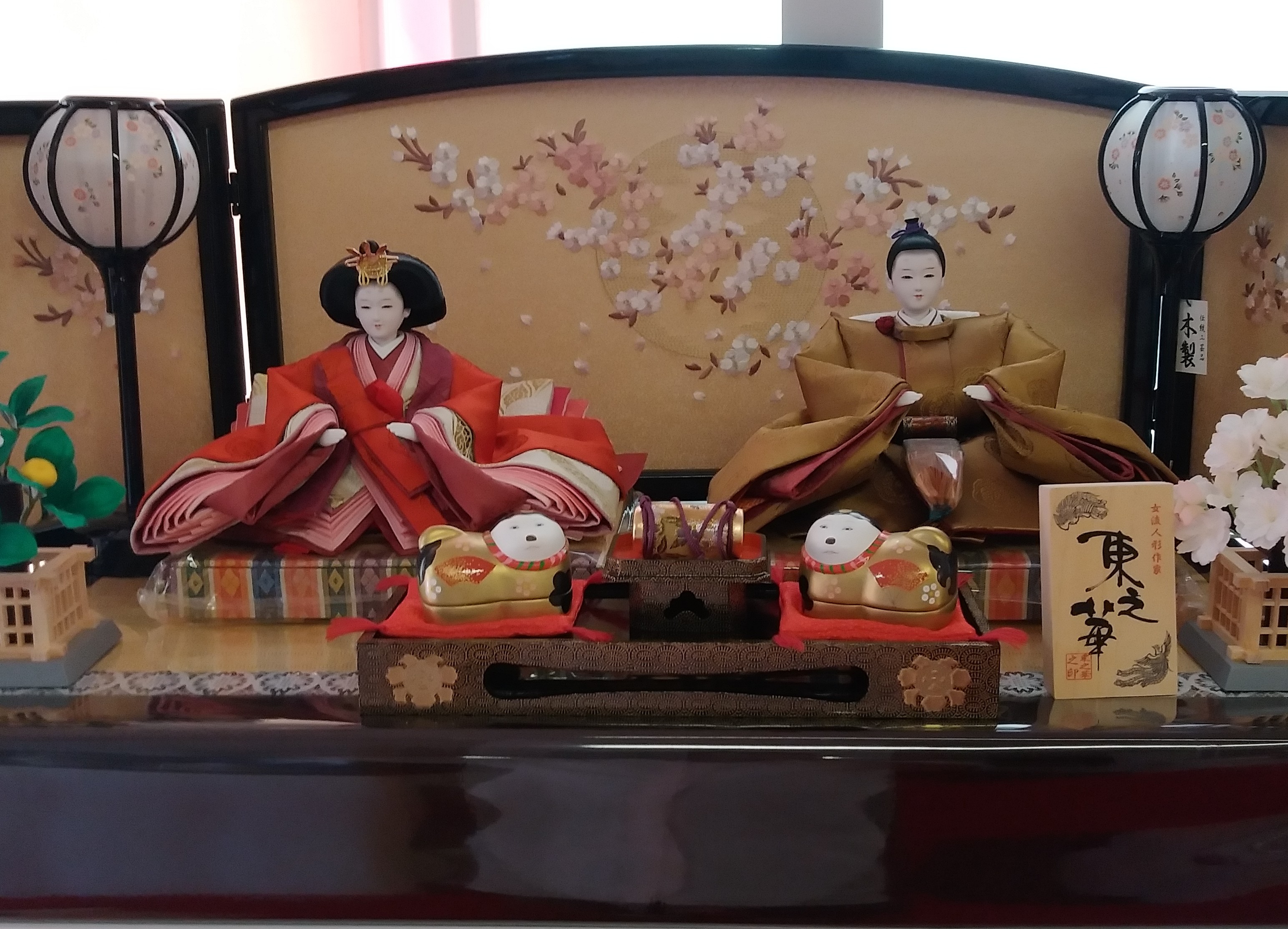 犬筥 – 伝統の小道具 – | ひなや