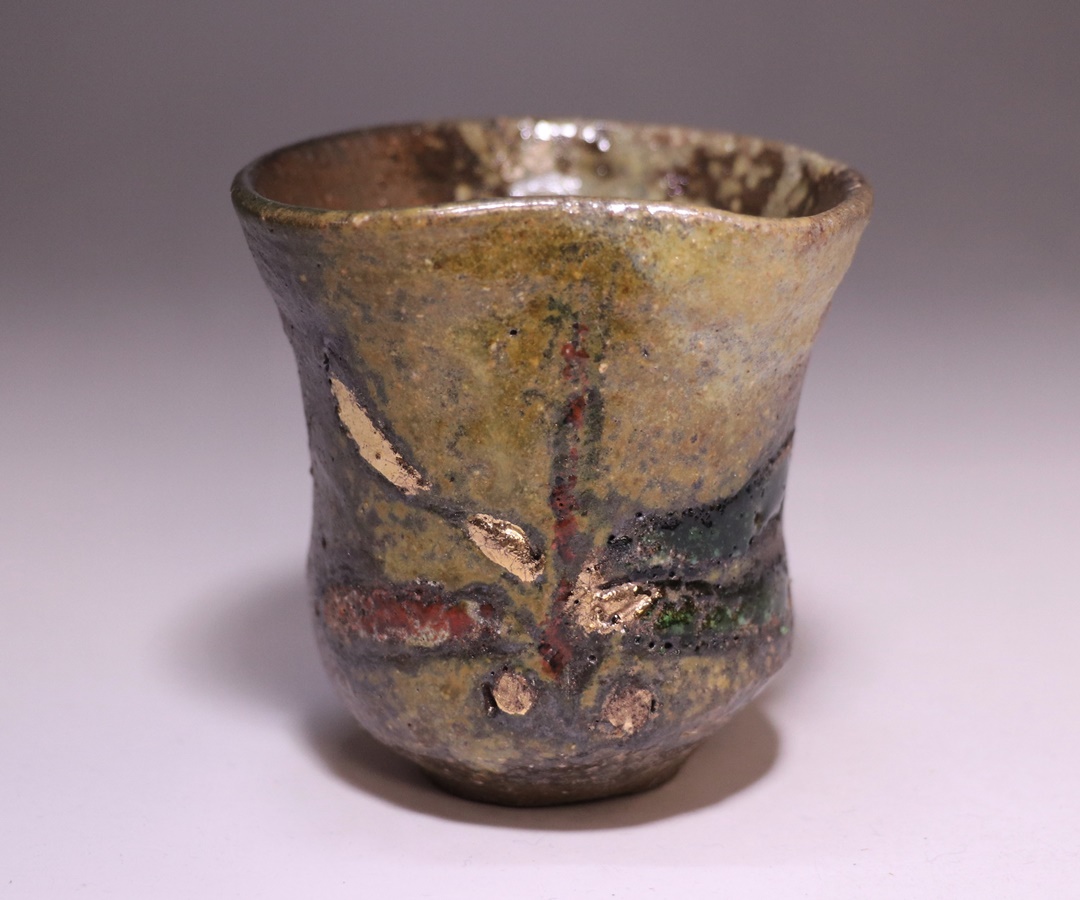 安倍安人 作 「彩色備前酒呑」 ～備前焼専門卸小売店 川口陶楽苑～