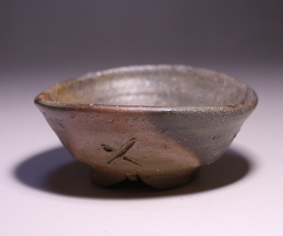 金重 巖 作 「伊部盃」 ～備前焼専門卸小売店 川口陶楽苑～