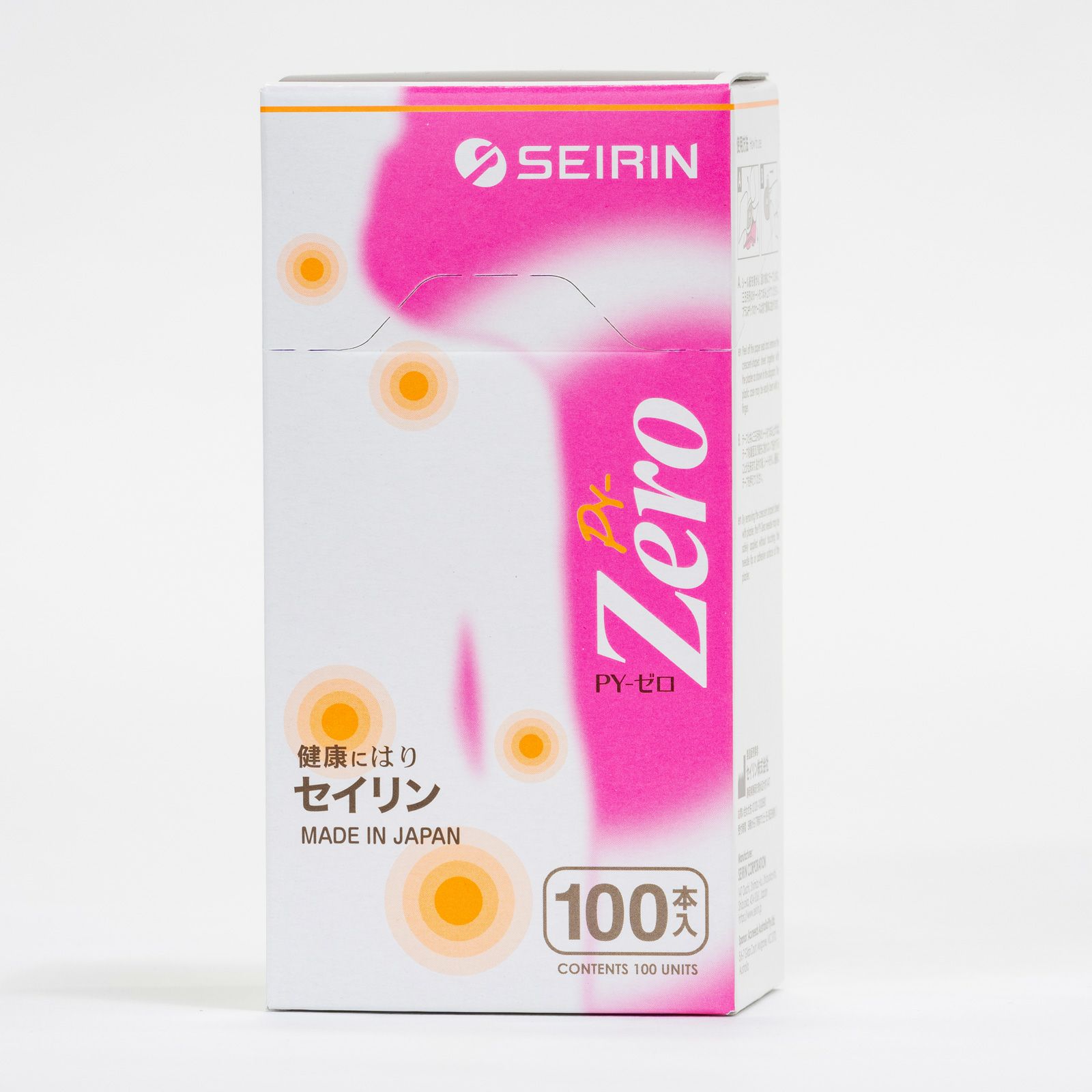 セイリン | トワテック