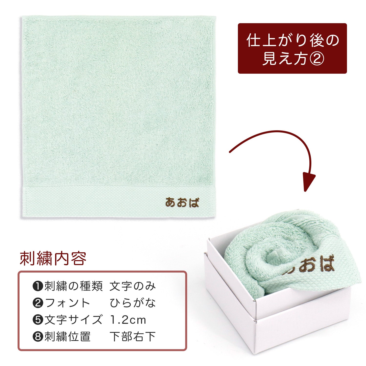 TMOC』カラーパレット タオルフラワーボックス レッド系 – タオル