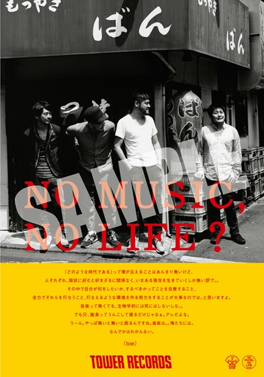 For Long Tomorrow/toe