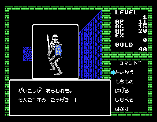 ディープダンジョン 魔洞戦記』ファミコン初の本格3DダンジョンRPG