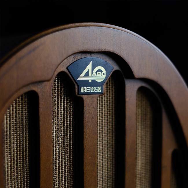 朝日放送40周年記念ラジオ – zakka store towi