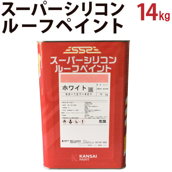関西ペイント ｜塗料屋さん.com