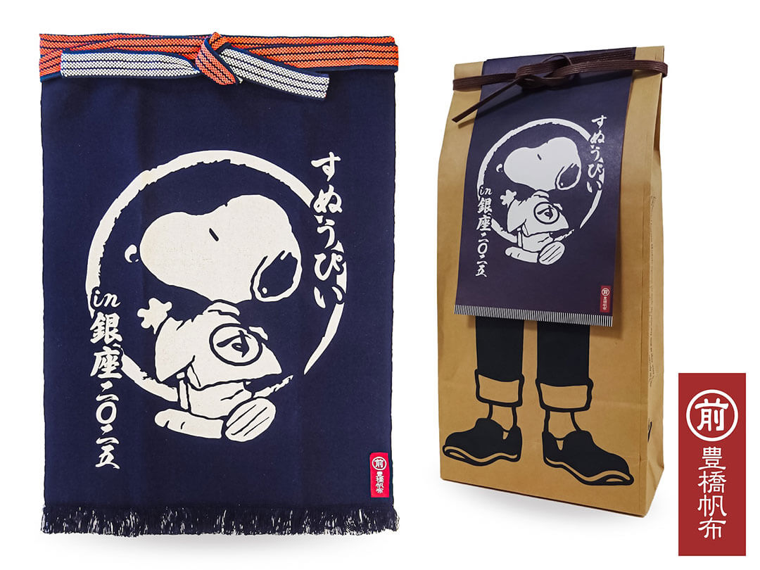 2025年7月16日(水)発売!!スヌーピータウンショップ オリジナル 銀座