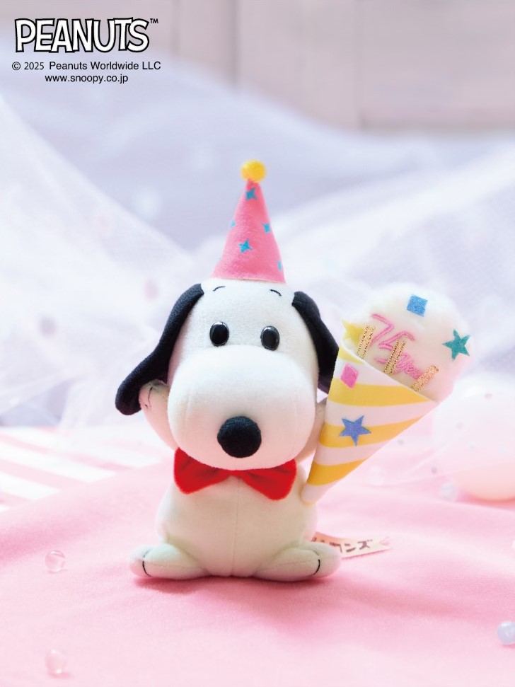 2025年10月4日（土）発売！レトロンズ PEANUTS75周年パーティー