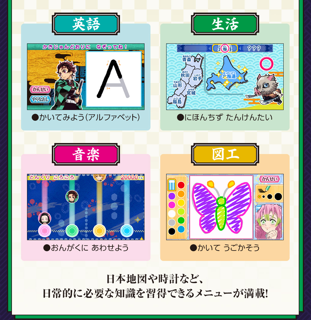 鬼滅の刃 全集中パッド（ピンク） | 鬼滅の刃｜バンダイ公式サイト