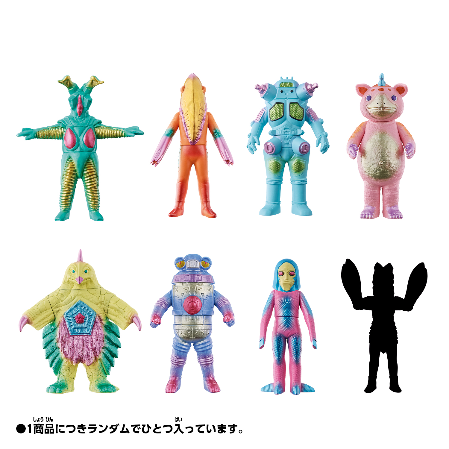 ウルトラ怪獣シリーズ 193 ペギラ｜ウルトラマンおもちゃウェブ