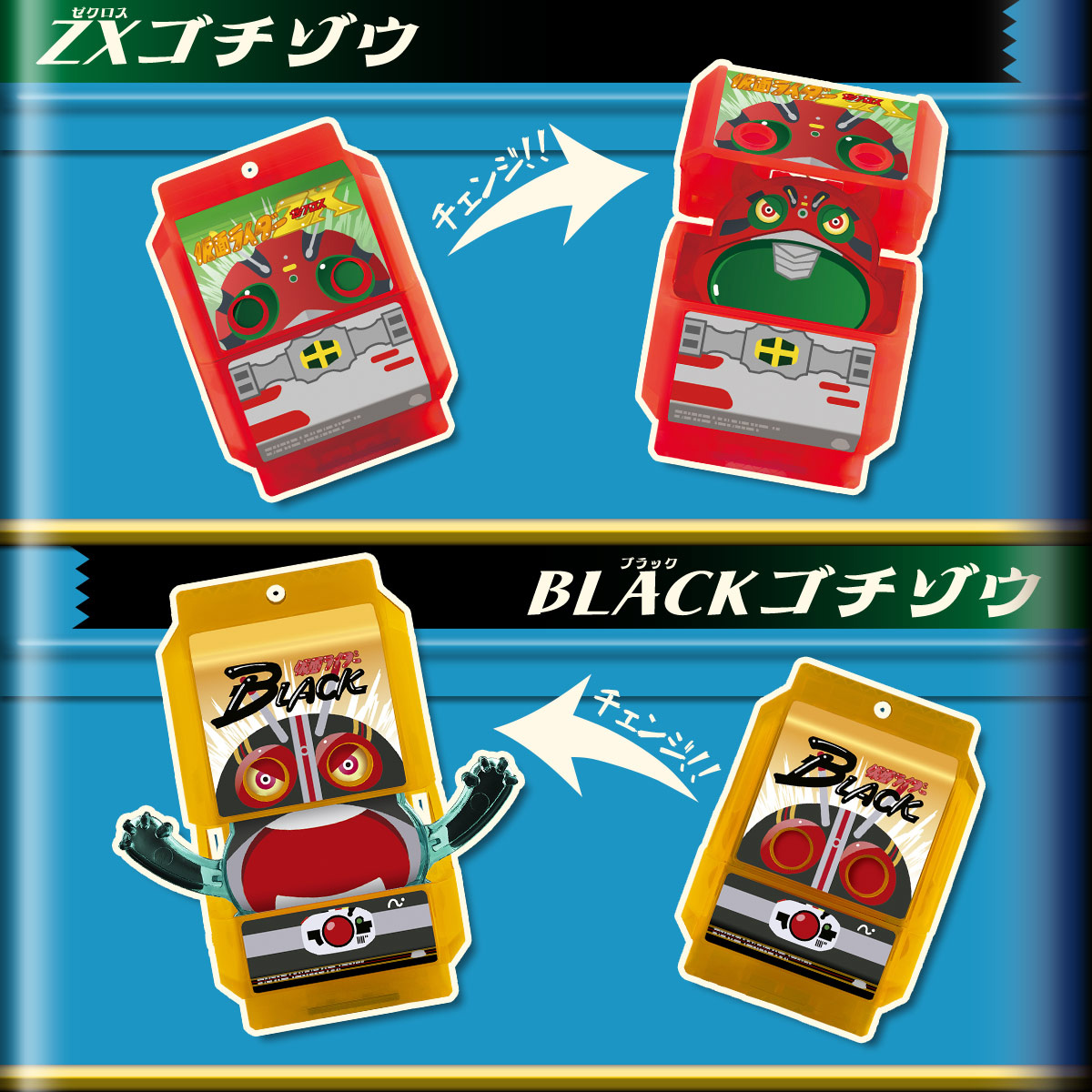 DXレジェンドライダーゴチゾウスペシャルセット-昭和ライダー02-｜仮面