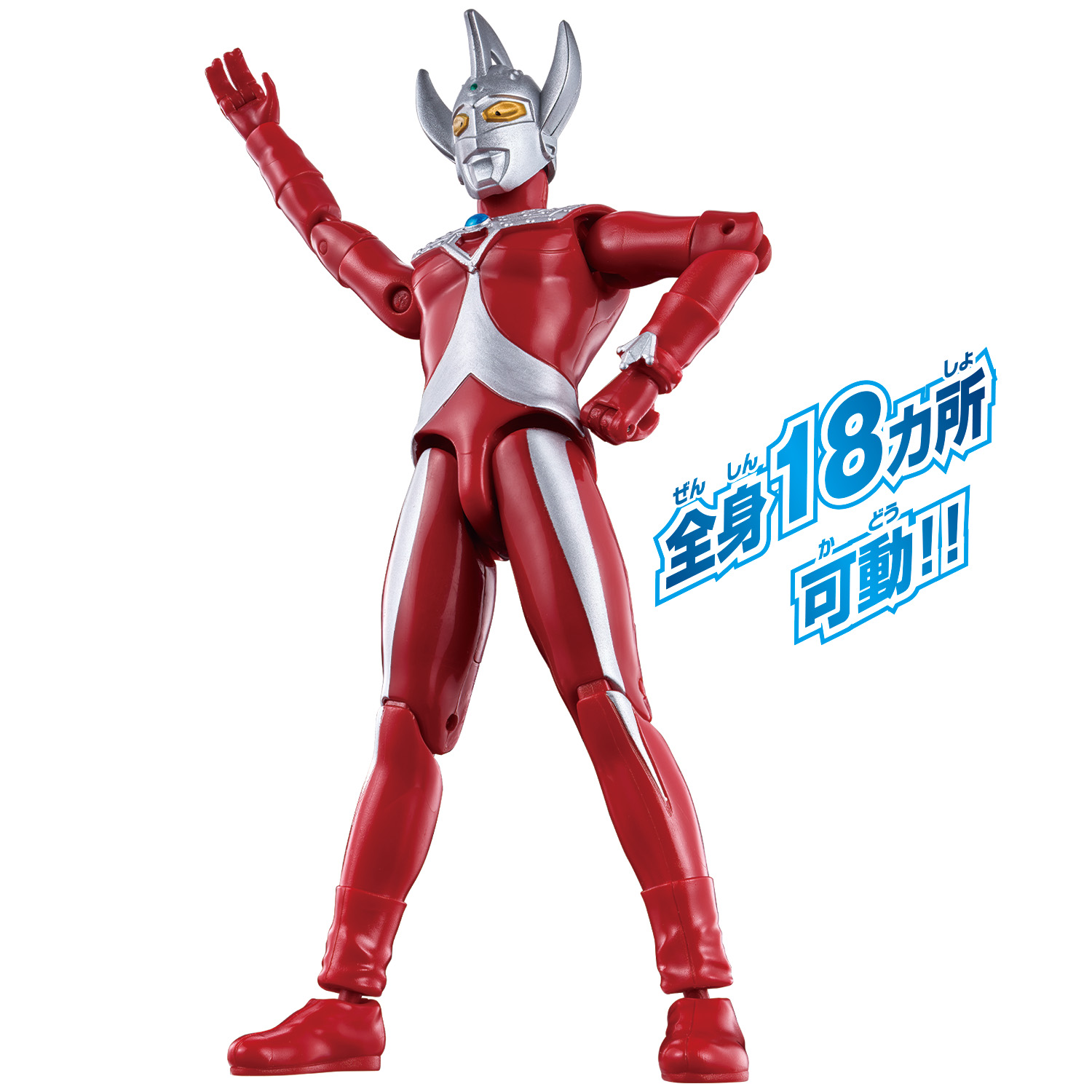ヤマダデンキ限定】ウルトラアクションフィギュア ウルトラマンタロウ