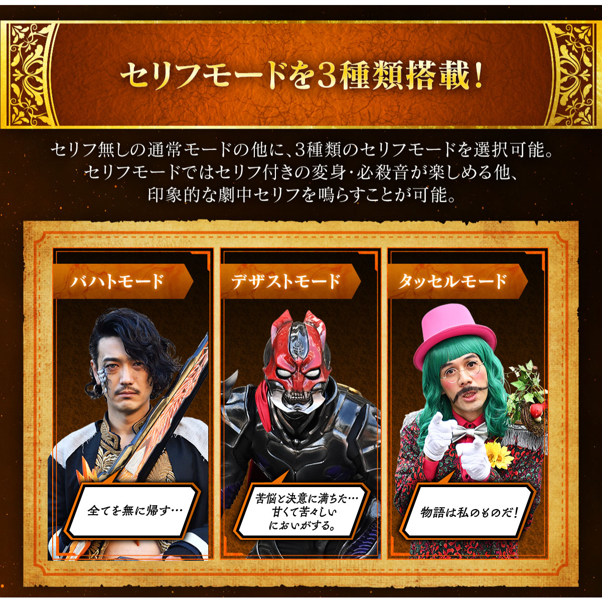 究極大聖剣 無銘剣虚無 | NARIKIRI WORLD（なりきりワールド