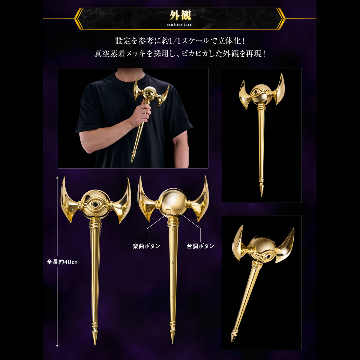 遊☆戯☆王デュエルモンスターズ 千年ロッド COMPLETE EDITION