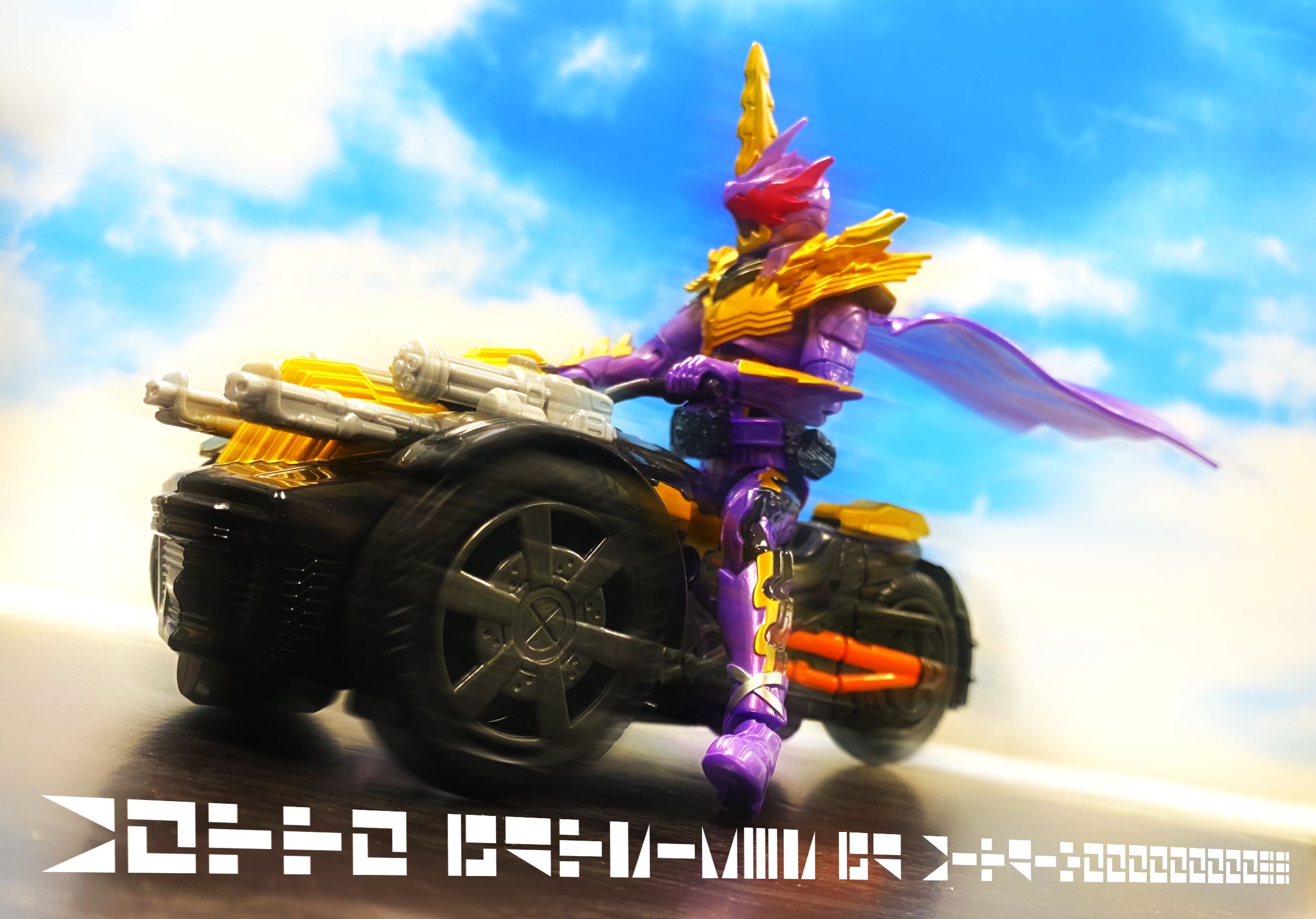 第12号：RKFでパワーアップができるよ！！ | BANDAI TOYS