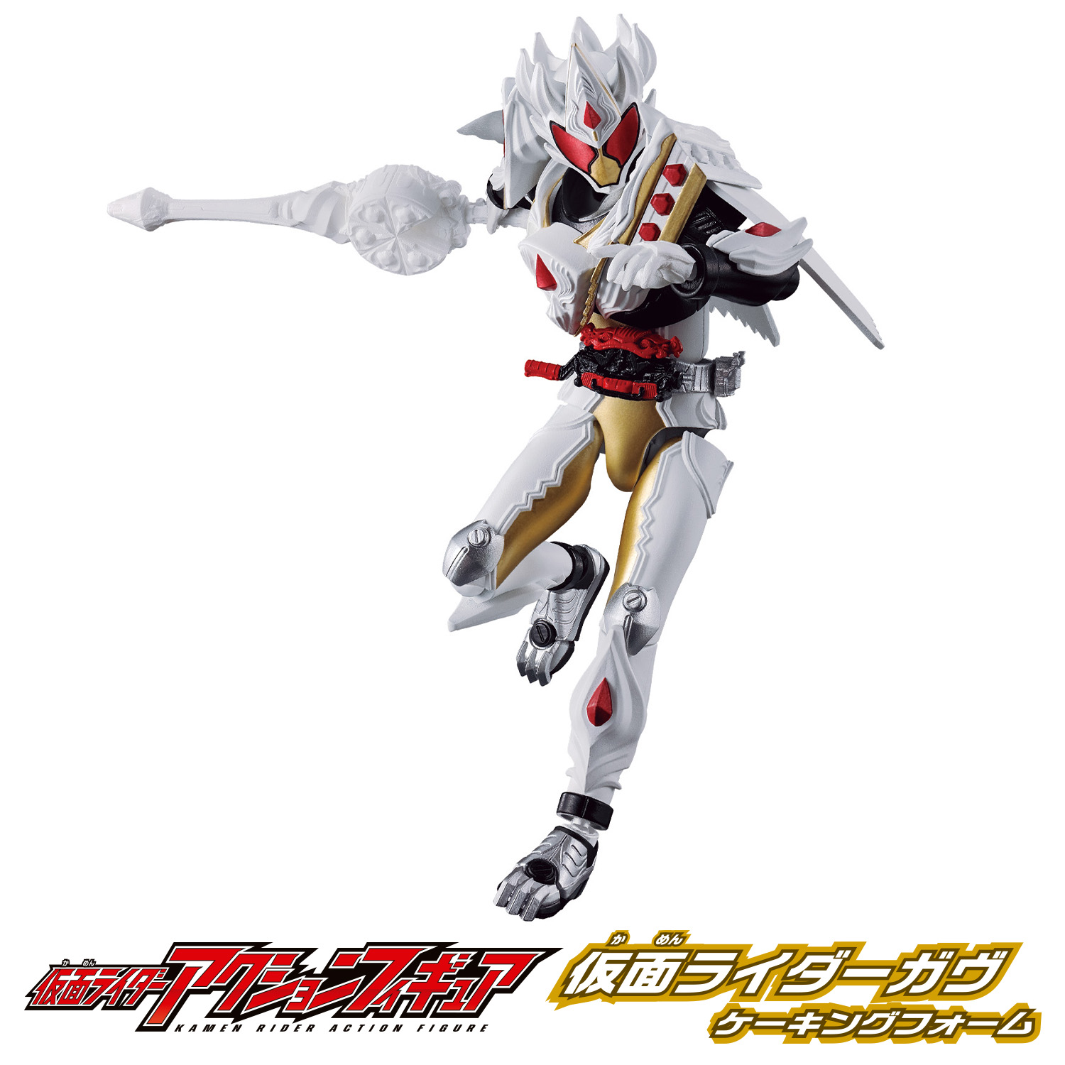 仮面ライダーガヴ ケーキングフォームおもちゃ情報公開！｜仮面