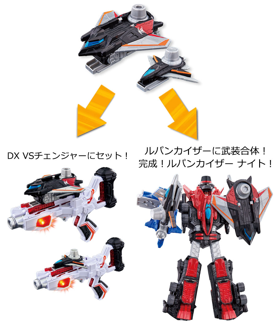 4月21日(土)発売「DXシザーダイヤルファイター＆ブレードダイヤル