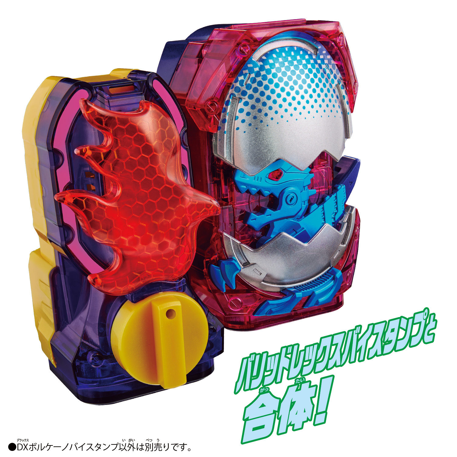 情報解禁／ 「DXボルケーノバイスタンプ」が12月28日(火)新発売