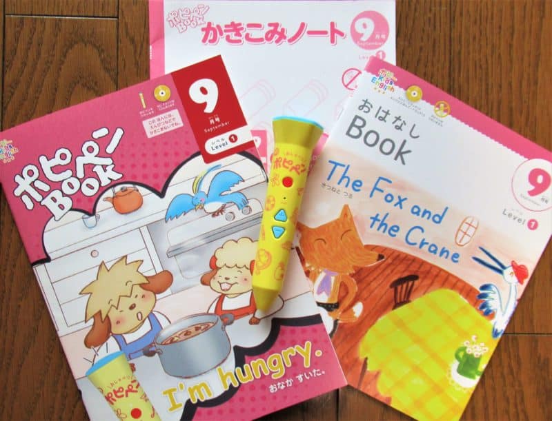 ポピーKids English】口コミ・評判は？お勧め教材か？ | 知育玩具