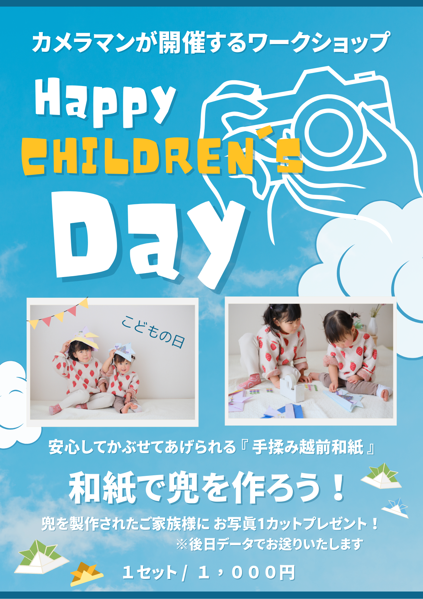 ニュース&トピックス｜県民公園 太閤山ランド｜富山県射水市