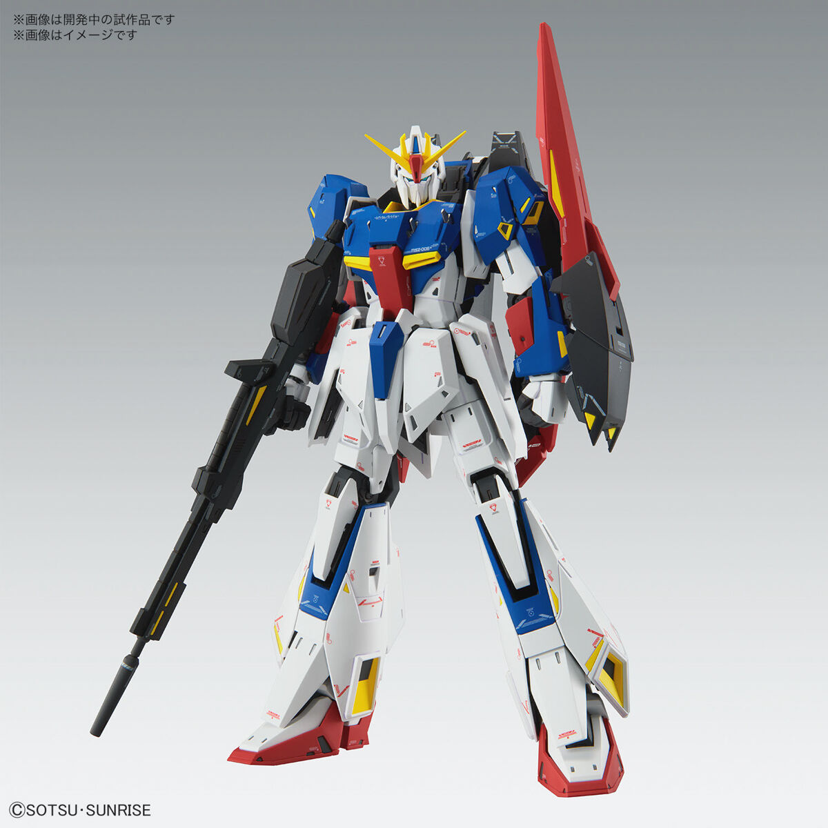 ガンプラ】MG 1/100『ゼータガンダム Ver.Ka』機動戦士Zガンダム