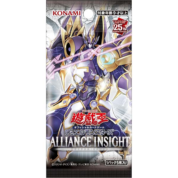 遊戯王OCG デュエルモンスターズ】『PREMIUM PACK 2025（プレミアム