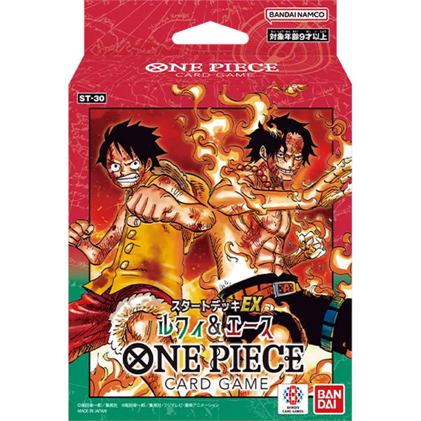 ONE PIECEカードゲーム】スタートデッキEX『ルフィ&エース【ST-30