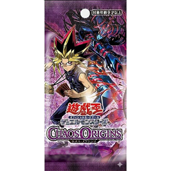 遊戯王OCG】ブースターパック『CHAOS ORIGINS カオス・オリジンズ