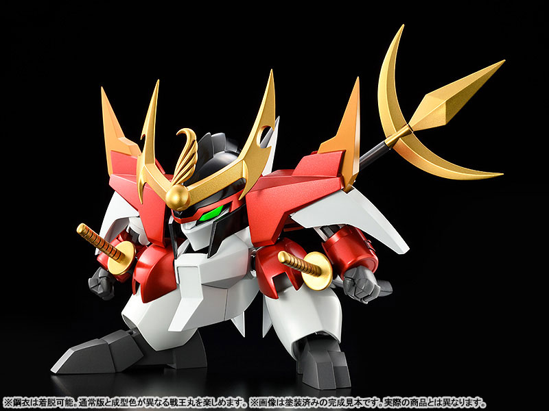 魔神英雄伝ワタル】PLAMAX『鋼衣戦王丸（メタルジャケットせんおうまる