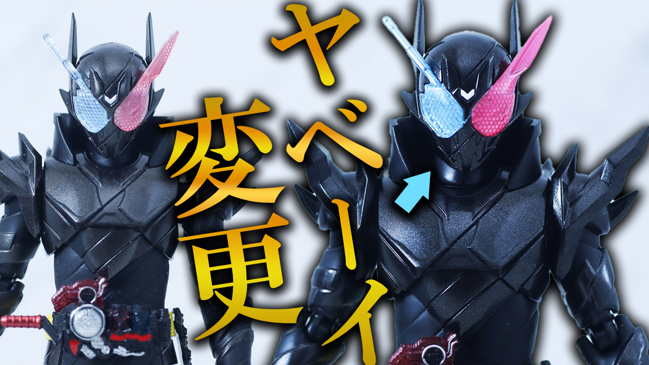 S.H.フィギュアーツ 仮面ライダービルド ラビットタンクハザード