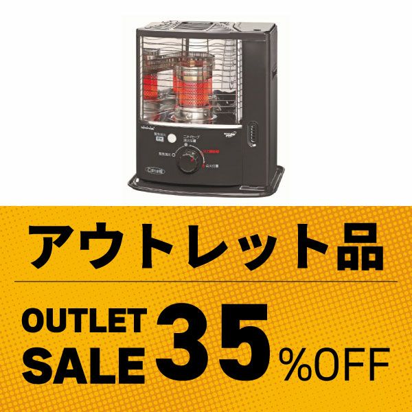 RSX-23N |トヨトミ公式オンラインストア