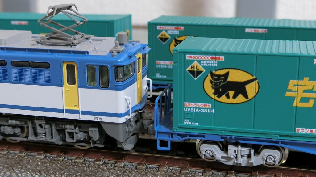 Nゲージ 1896 入線！TOMIX コキ104・ヤマトコンテナ | 豊四季車両基地