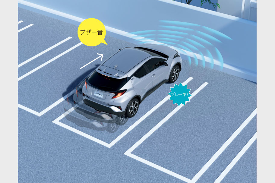 C-HR | 特長 | トヨタカローラ愛媛