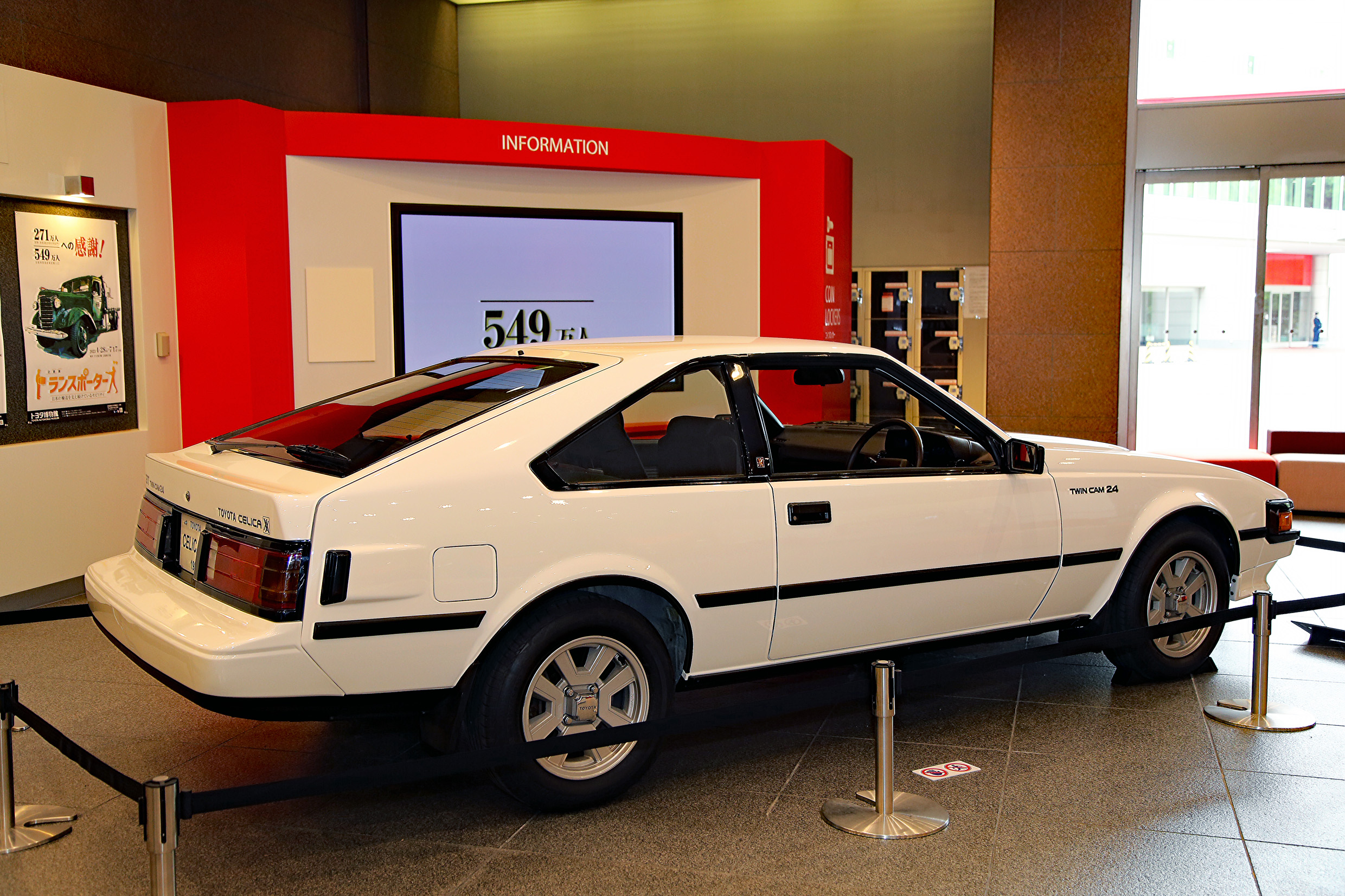 Toyota Celica XX Model GA61 (1983) is on display at the entrance
