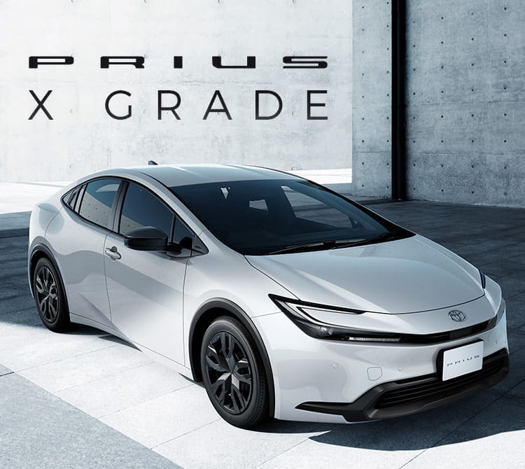 トヨタ プリウス | 価格・グレード | X GRADE | トヨタ自動車WEBサイト