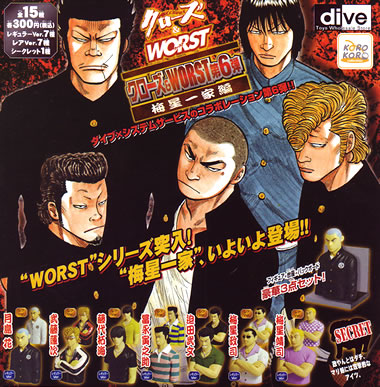 世界限定100体【超レア/当選品 村田将吾 モンスターハンター