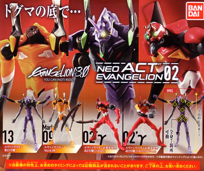 新世紀エヴァンゲリオン NEO ACT EVANGELION 【バンダイ】