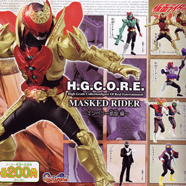 H.G.C.O.R.E. 仮面ライダー【バンダイ】
